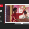 クレディセゾン CM セゾンカード・UCカード Apple Pay「いつも、一緒」篇
