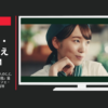 サントリー CM 丸搾りC.C.Lemon「大人のC.C.Lemonカフェ・開店準備」篇「大人のC.C.Lemonカフェ・テイスティング」篇等