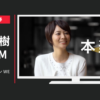 ひまわり証券 CM ループ・イフダン WEBムービー