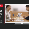 ほけんの窓口 CM 「決意するパネルたち」篇「旧友との再会」篇