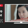 マスターカード CM 人生を選ぼう。pricelessを選ぼう。「世界で最も使えるMastercard in 台湾」篇
