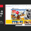 サントリー CM 金麦 クリアラベル 「商店街」篇 「おいしいのどごしの唄」篇