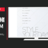 ルミネカード CM 「STYLE YOUR DAYS」篇