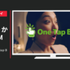 ワンタップバイ CM (ワンタップバイ)ap BUY
