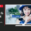 沖縄海邦銀行 CM 「DanceDanceBank」篇
