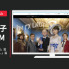 外為どっとコム CM 「FX LADYへの道」篇「ワタシの生きる。」篇