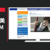 紀陽銀行 CM 企業CM