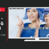 近畿ろうきん CM 「声援」篇 「カードの化身」篇