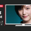 三井ダイレクト損保 CM 「ロードサービス」篇「事故対応」篇「クラシックサウンド」篇