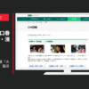 三井住友海上 CM 火災保険「告白」篇「大抜擢」篇「結婚式」篇ほか