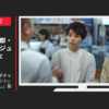 三井住友銀行 CM 三井住友カードタダチャン 「彼女にプレゼント」篇「彼女と買い出し」篇