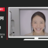 三菱東京UFJ銀行 CM バンクイック「話せるカードローン」篇