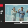 サントリー CM 金麦 「小池さん、もう１．３億本だよ！」篇