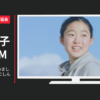 全国信用組合中央協会 CM しんくみ「はじめまして」篇・「至る所にしんくみ」篇