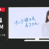 全国労働金庫 CM ろうきん 「けっこう使える」篇