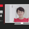 朝日生命 CM あんしん介護「ロゴハーモニー」篇