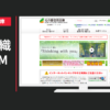 杜の都信用金庫 CM 企業CM
