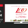 東洋証券 CM 「はじめまして、100周年」篇 「はじめまして、ご紹介」篇ほか