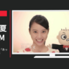 八十二銀行 CM かん太くんカード 「あっ変わった」篇