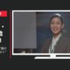 明治安田生命 CM ベストスタイル「働けないとき、”はたらく”保障」篇