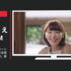 ACジャパン CM NHK共同キャンペーン 振り込め詐欺 「合言葉 家族を守る愛言葉」篇