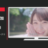 サントリー CM 桃の天然水 スパークリング