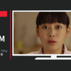 JA全農 CM めし丸 元気つくし 「パックご飯TV-CM」篇
