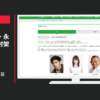 JRA CM 2016「通年」篇