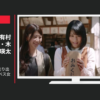 JRA CM あなたの競馬が走り出す。 GI篇(エリザベス女王杯)