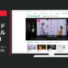 JT CM 日本のひとときシリーズ 「茶道」篇「和食」篇等