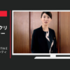 アサヒグループ食品 CM ミンティア エクスケア 「MINTIA EXCAREノドにミンティア」篇