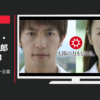アンフィ二 CM ジャパンソーラー企業CM