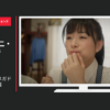 エネルギア・コミュニケーションズ CM メガ・エッグ「メガドラ新料金」篇