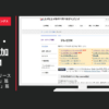 コスモエネルギーホールディングス CM コスモのマイカーリース 「My cosmo日記」篇 「けどけどトーク」篇