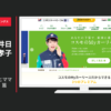 コスモエネルギーホールディングス CM コスモ石油 「私とママとコスモ石油」篇