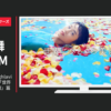 ジョージアプレミアムフーズ CM 天然炭酸水 nabeghlavi (ナベグラヴィ) 「世界にひとつの美炭酸」篇