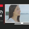 沖縄県 CM 広げよう！しまくとぅば県民運動