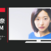 厚生労働省 CM 地域若者サポートステーション サポステ