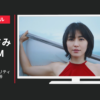 出光昭和シェル CM 出光昭和シェル 「宣言」篇「モビリティの未来へ」篇等