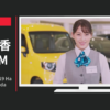 新潟県 CM ホンダカーズ 2019 Happy New Honda