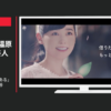全保連 CM 全保連 「借りたい部屋がある」篇「断る」篇等