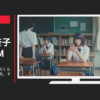 総務省 CM テレワーク・デイズくらしを変える、働き方。 PR動画