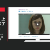 大阪ガス CM 次世代エネファーム 「余剰電力買取」篇 「自家発電」篇