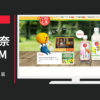 ダイドードリンコ CM 和果ごこち 「わかる2人」篇