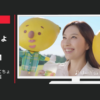 ダイドードリンコ CM 和果ごこち 「甘すぎなくってちょうどいい」篇