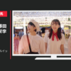 東京シティ競馬 CM TCK 「トゥインクルイッテクル」篇