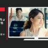 東京都 CM 「#ちょいボラ」篇 WEBムービー
