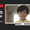 富山県 CM 社会福祉協議会 福祉のお仕事