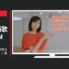 福岡県 CM 国民健康保険団体連合会「国保でホッ！」篇