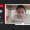 宝くじ CM 社会貢献 2017 知ってる！？宝くじ「防災教育 地震体験車」篇